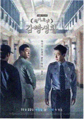 霓虹夜行档案条目的粉色招牌封面