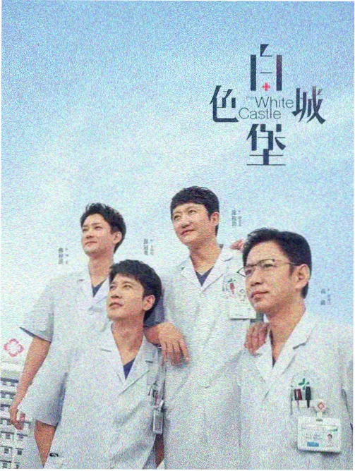 侧边推荐条目的霓虹封面缩略图
